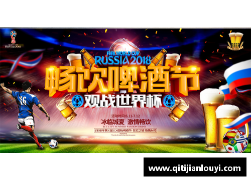 竞技宝JJB足球明星端午佳节祝福汇聚千禧激情与团圆梦想