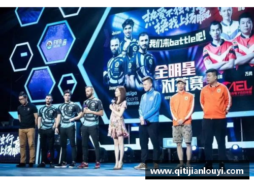 竞技宝JJB探索球员状态道具：新技术带来的游戏变革