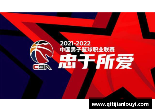 竞技宝JJB官网新赛季开局，CBA联赛火爆开赛，球迷热情不减，赛场风光无限