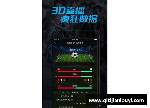 竞技宝JJB官网魔球旋律：足球纯音乐之声 - 副本