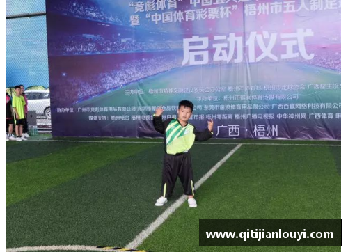 竞技宝JJB官网宏伟巴浪守住守势，客场首胜毕提斯