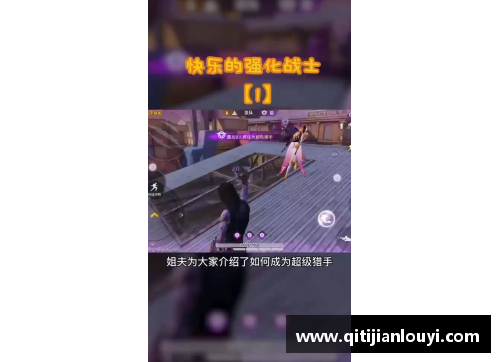 竞技宝JJB官网76人队主场突降雨，比赛风云突变：未曾预料的场馆奇遇