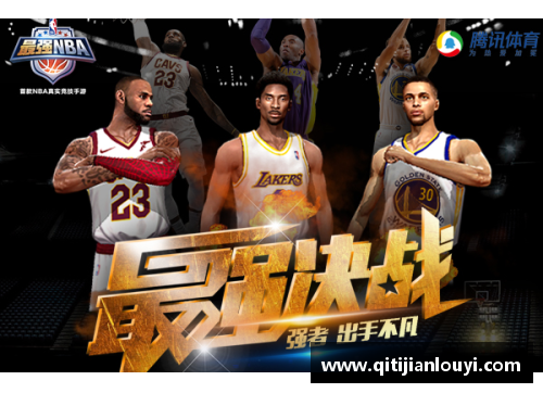 竞技宝JJB官网NBA牛奶：探索体育与营养的奇妙结合
