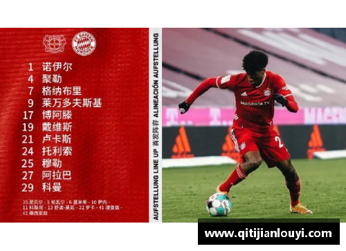 竞技宝JJB官网足球前瞻_勒沃库森状态稳定，海登难挡拜仁，多特大战斯图加特 - 副本