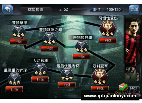 竞技宝JJB官网足球毒液球星的传奇之路与辉煌成就解析 - 副本