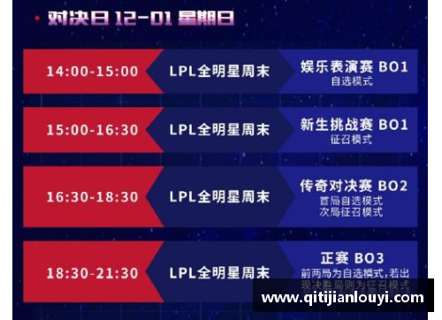 竞技宝JJB官网搜狐NBA视频直播：全面解析最新赛事，深度分析球员动态 - 副本