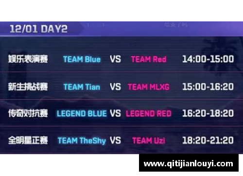竞技宝JJB官网NBA规则下的战术进攻与防守策略分析 - 副本