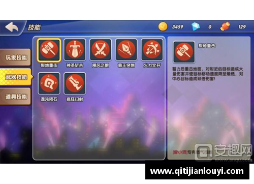 竞技宝JJB官网东契奇飙分创纪录，独挑大梁带队胜出 - 副本