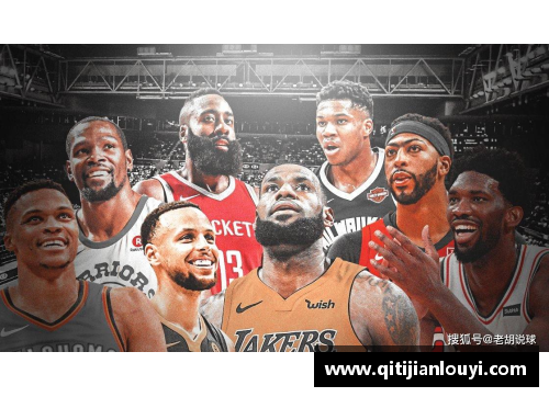 NBA总决赛：巅峰对决与传奇重现