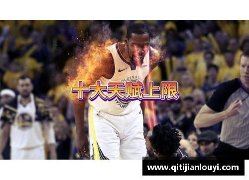 竞技宝JJB官网NBA风之子：传奇之路与篮球天赋的终极融合