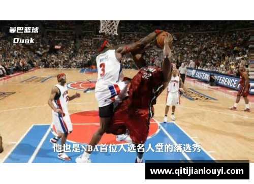 竞技宝JJB官网诺尔逆袭之路：从被低估到成为NBA的顶级防守巨星